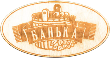 Банный комплекс Мамоново